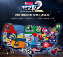 与众不同