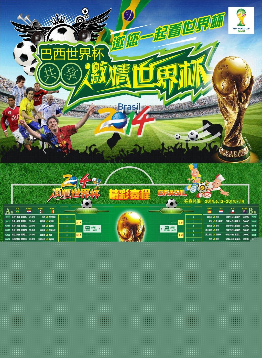 康伴侣